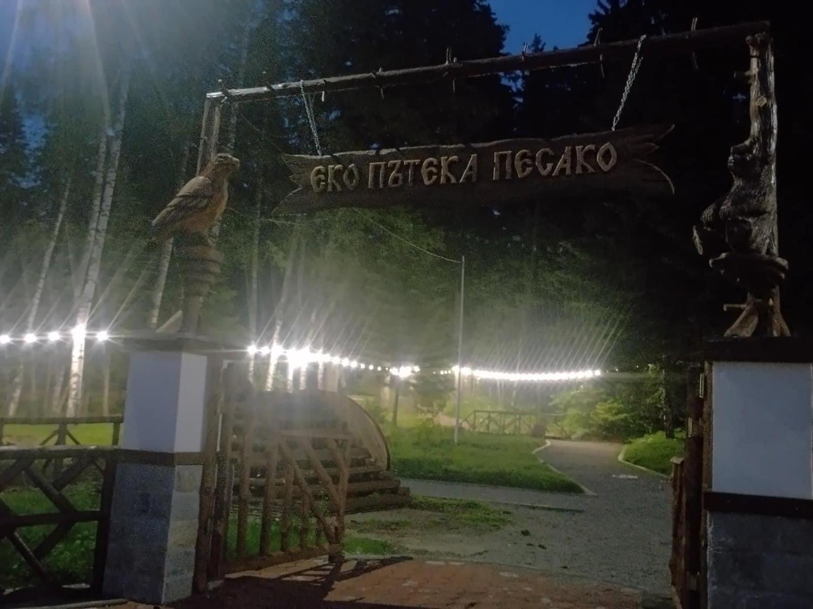 Villa Park - Beniart Studio - Nr 109 - Near Gondola Lift Borovets Eksteriør billede